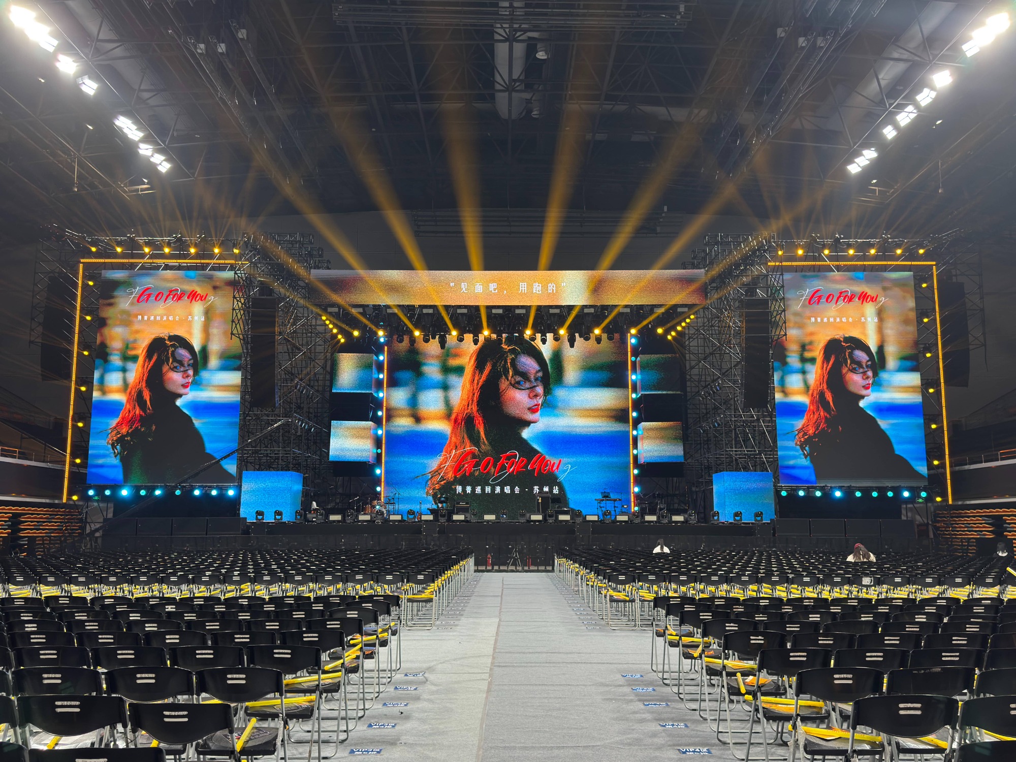 Hệ thống Âm thanh Phủ sóng 50.000 người tại Buổi hòa nhạc của Phó Tinh 